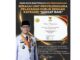 RSUD Bukittinggi terima piagam penghargaan dari Kemenpan RB.